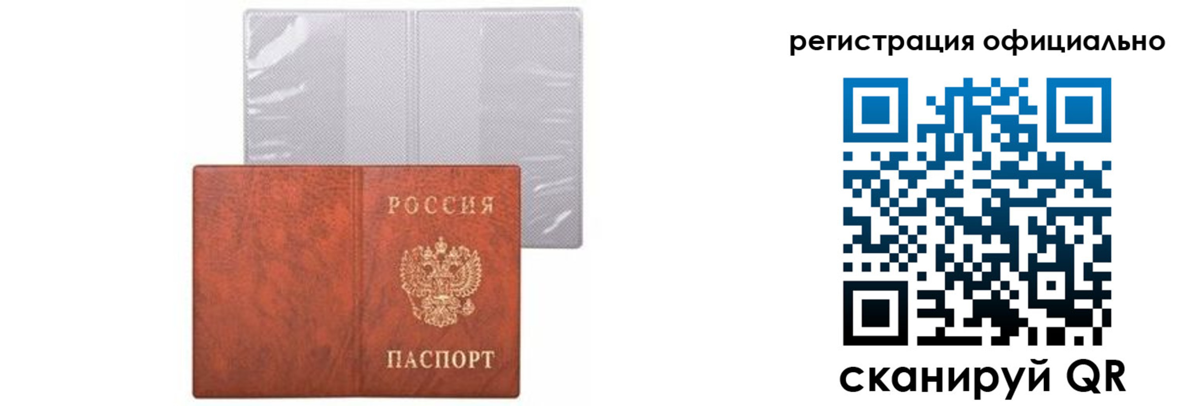 временная регистрация госуслуги в Лермонтове