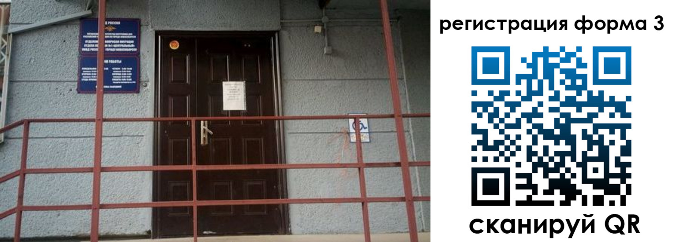 прописка регистрация в Лермонтове