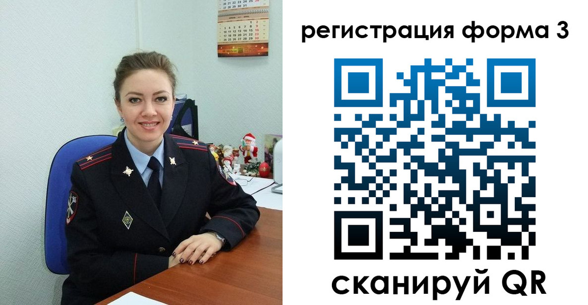 прописка 2025 в Лермонтове