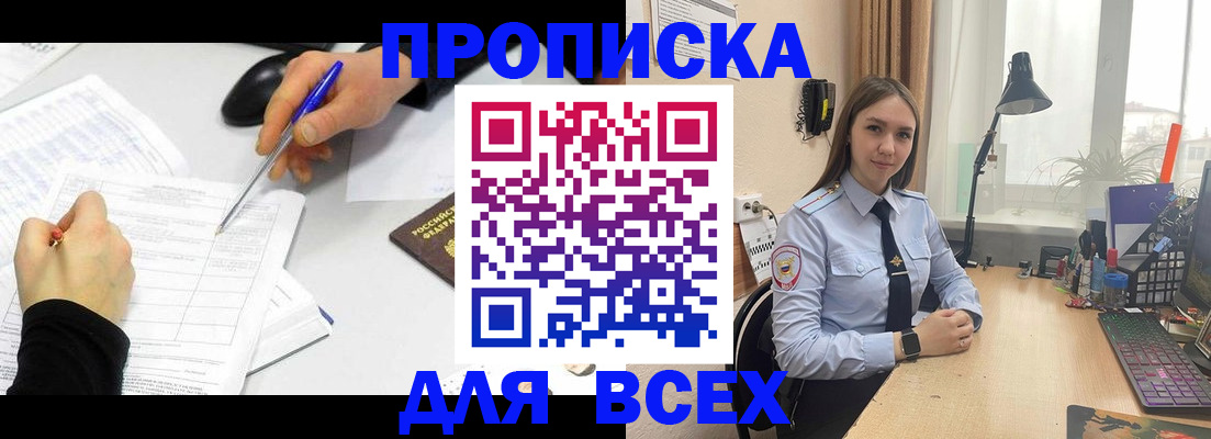 регистрация для дет. сада в Лермонтове